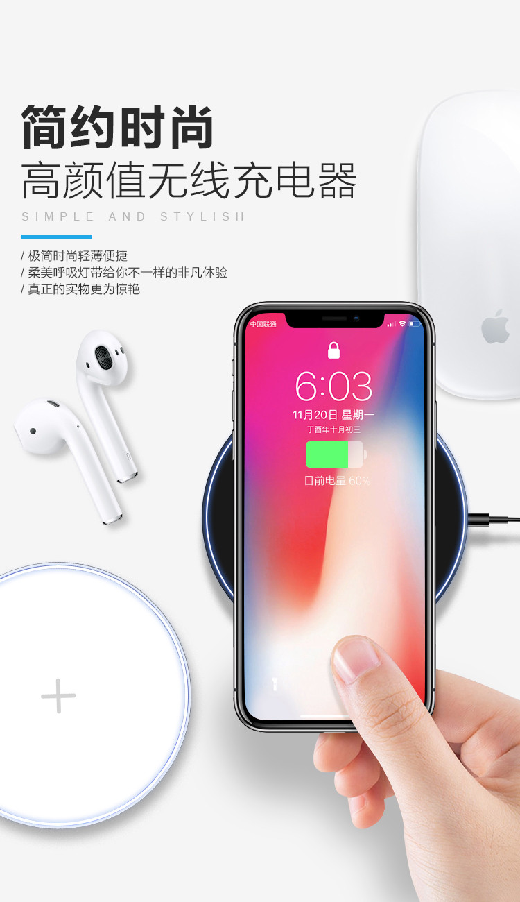 毕亚兹(BIAZE) 苹果8/X无线充电器快速充电底座支持手机iPhoneX/8/8 Plus/XS