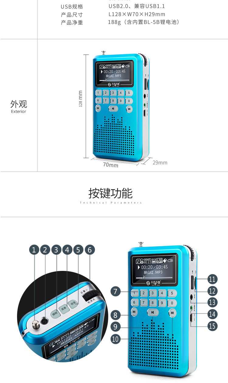 不见不散（See me here） LV290 金属便携式插卡音箱 大屏夜视老年人收音机迷你小音响