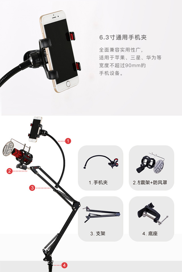 唱吧 C1-03 麦克风 悬臂支架 手持话筒麦克风支架