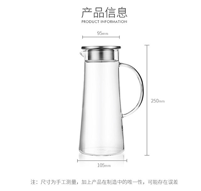 佳佰 1200ml冷水壶 纯手工吹制加厚高硼硅玻璃耐热透明大容量花茶果汁热饮凉水壶