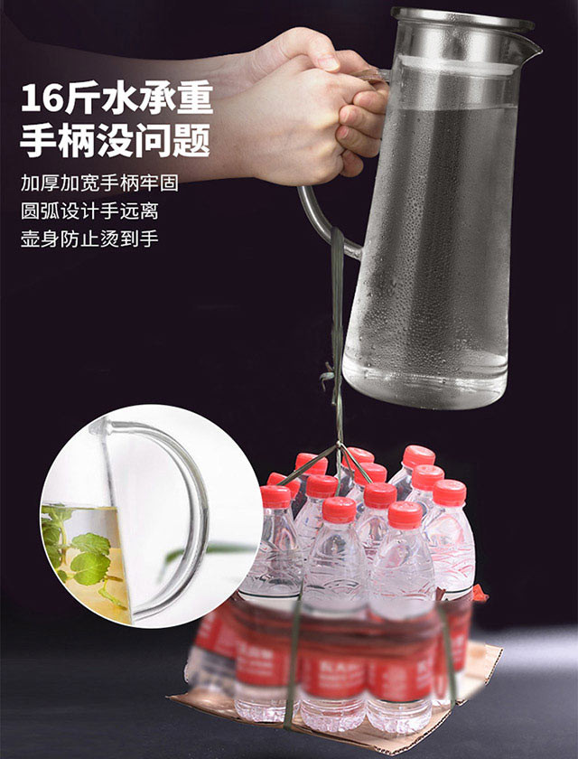 佳佰 1200ml冷水壶 纯手工吹制加厚高硼硅玻璃耐热透明大容量花茶果汁热饮凉水壶