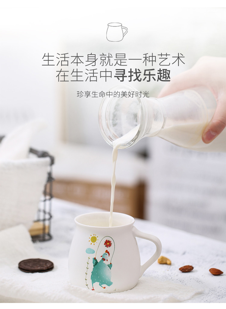 佳佰 陶瓷水杯办公咖啡杯花茶杯牛奶杯 可爱动物马克杯 小鸡