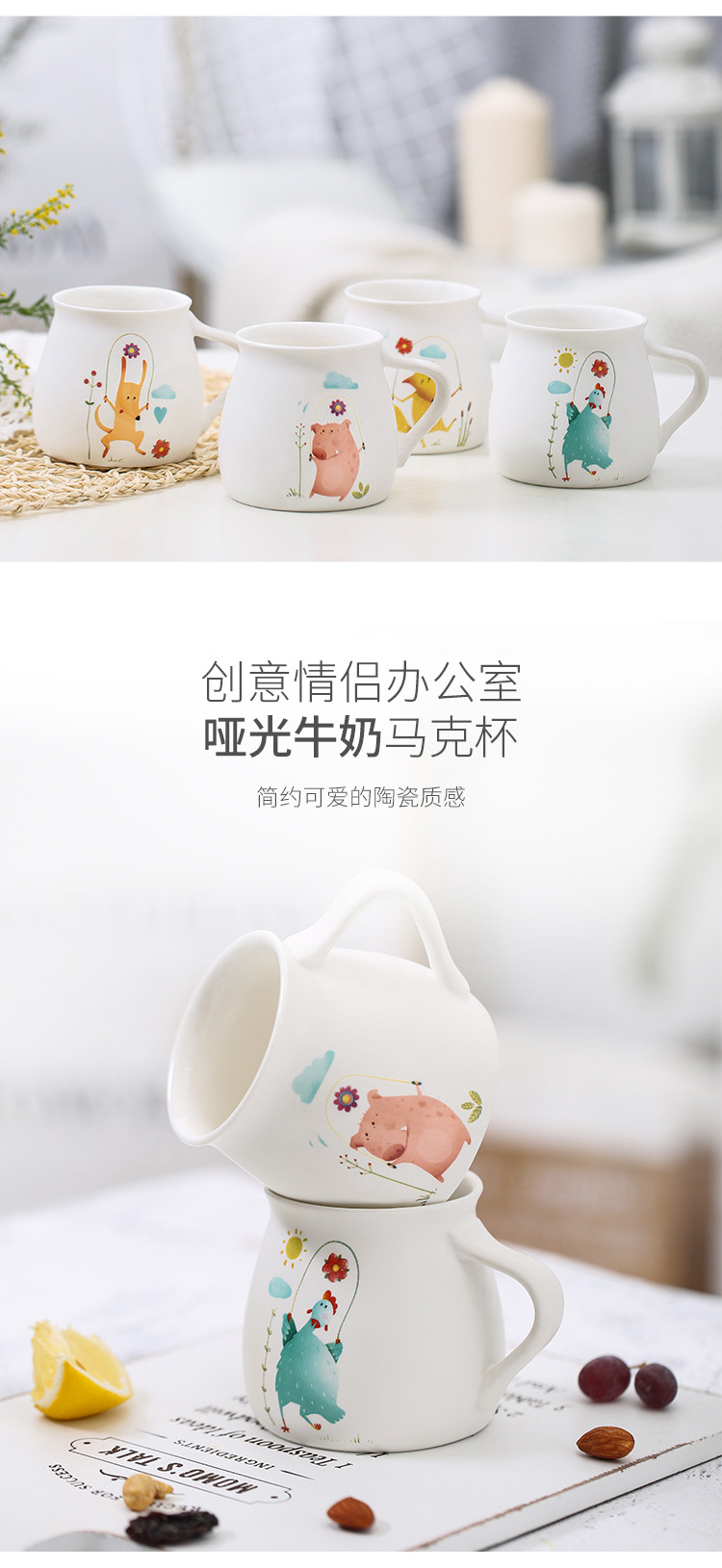 佳佰 陶瓷水杯办公咖啡杯花茶杯牛奶杯 可爱动物马克杯 小鸡