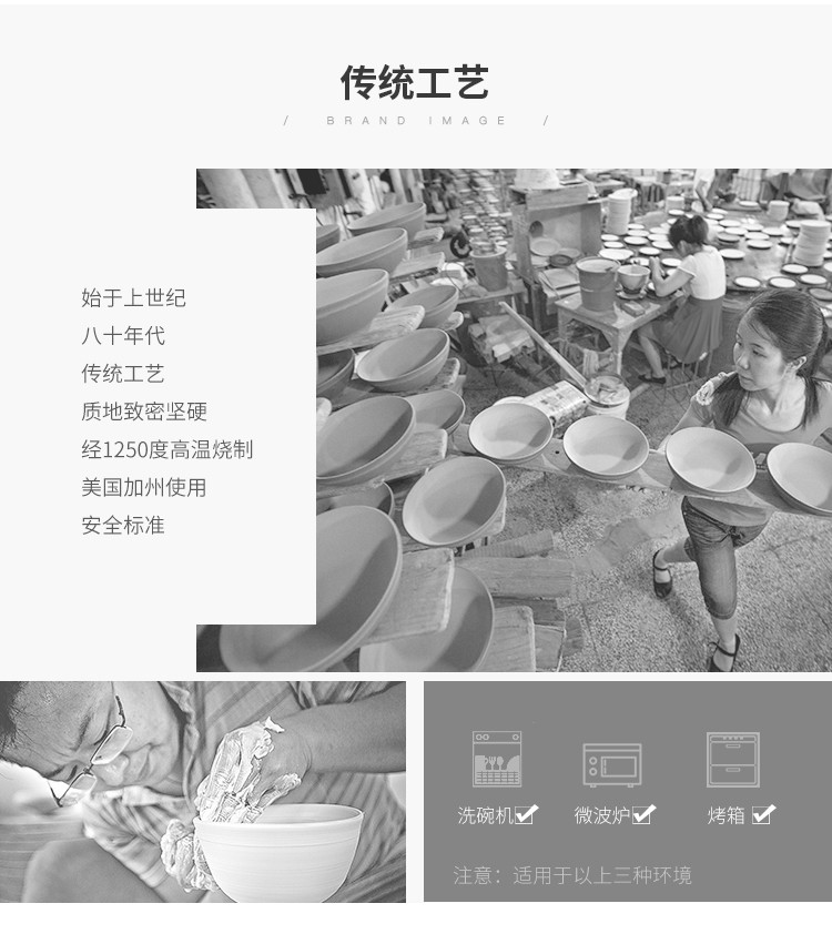 佳佰 碗 简约韩式餐具 欧式餐具碗碟套装 中式家用青荷系列米饭碗4个装