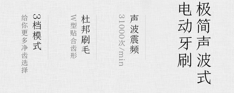 京造 电动牙刷 极简声波牙刷 感应充电式成人声波震动牙刷 白色【升级版】