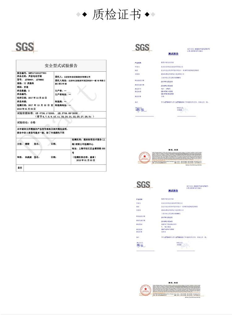 京造 电动牙刷 极简声波牙刷 感应充电式成人声波震动牙刷 白色【升级版】