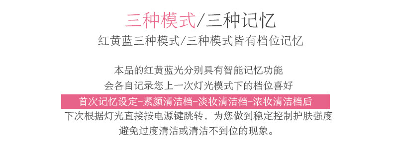 京造 硅胶声波洁面仪 超柔软刷毛洗面仪 电动毛孔清洁美容按摩洗脸仪 玫瑰红