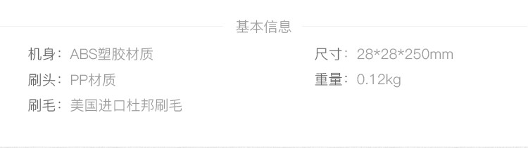 京造 电动牙刷 极简声波牙刷 感应充电式成人声波震动牙刷 白色【升级版】