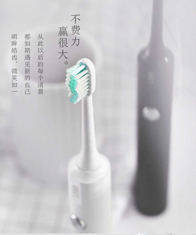 京造 电动牙刷 极简声波牙刷 感应充电式成人声波震动牙刷 白色【升级版】