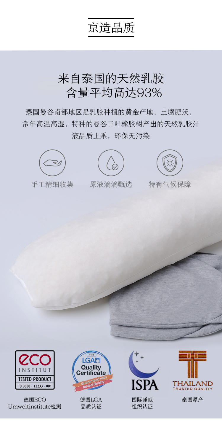 京造 泰国天然乳胶颗粒U型枕 纯棉面料多功能颈枕 旅行枕 深灰色