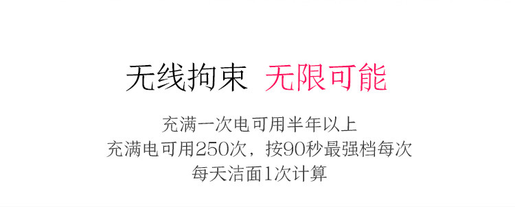 京造 无线充版硅胶声波洁面仪 超柔软刷毛洗面仪 电动毛孔清洁美容按摩洗脸仪 玫瑰红