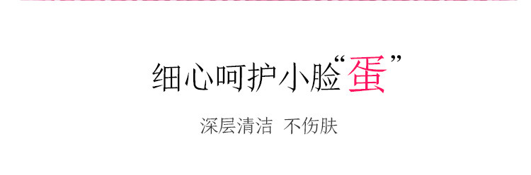 京造 无线充版硅胶声波洁面仪 超柔软刷毛洗面仪 电动毛孔清洁美容按摩洗脸仪 玫瑰红