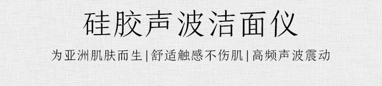 京造 无线充版硅胶声波洁面仪 超柔软刷毛洗面仪 电动毛孔清洁美容按摩洗脸仪 玫瑰红