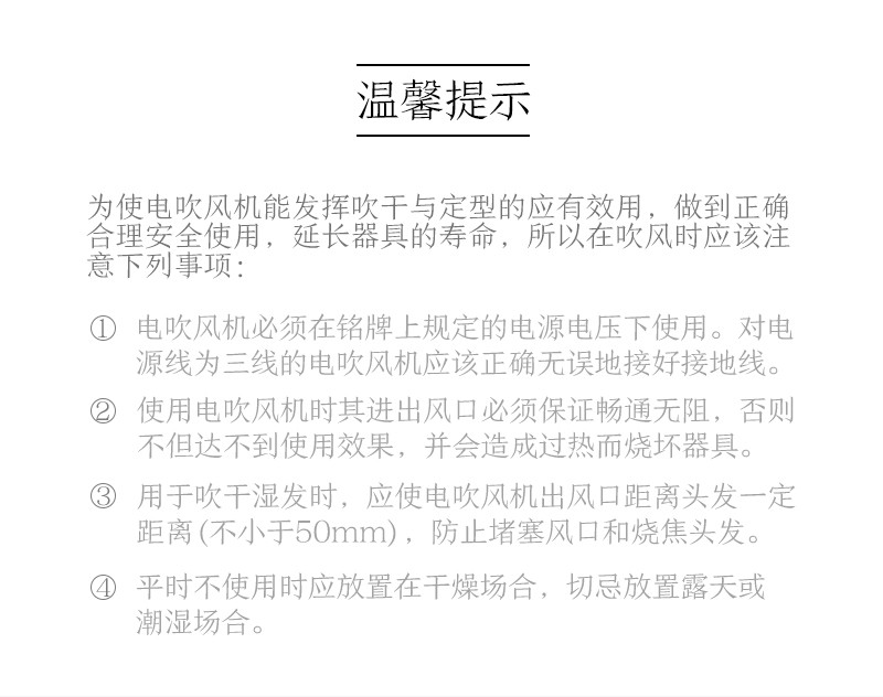 京造 智能负离子电吹风 皓月白 高压负离子大风量快干 冷热恒温风护发吹风机 润发去毛躁