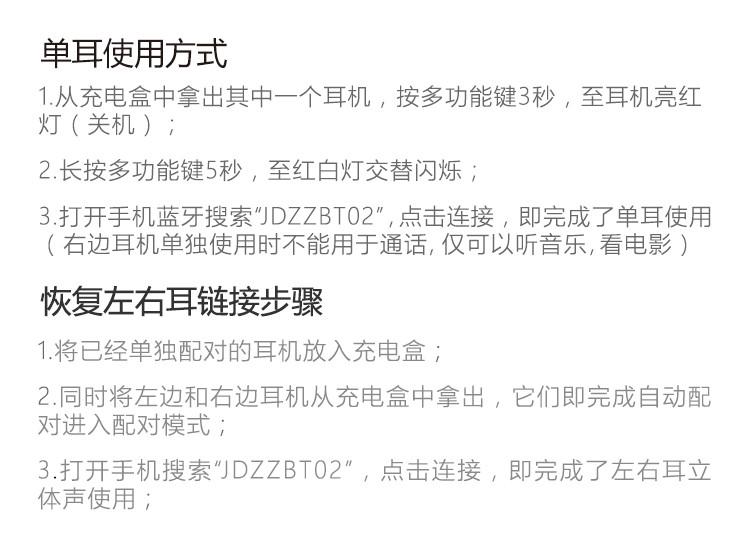 京造 真无线立体声 蓝牙耳机 TWS入耳式手机运动耳机 蓝牙5.0 IPX5级防水 黑色