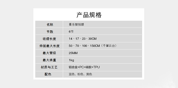 摩米士 喜乐 蓝牙自拍杆/自拍器 适用于苹果/三星等 兼容苹果iOS及安卓系统 1m 蓝色