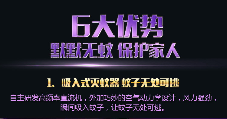 绿驰 智能光控灭蚊器 家用静音无辐射灭蚊灯吸捕蚊子 孕妇婴儿餐厅室内驱蚊捕蝇灯器