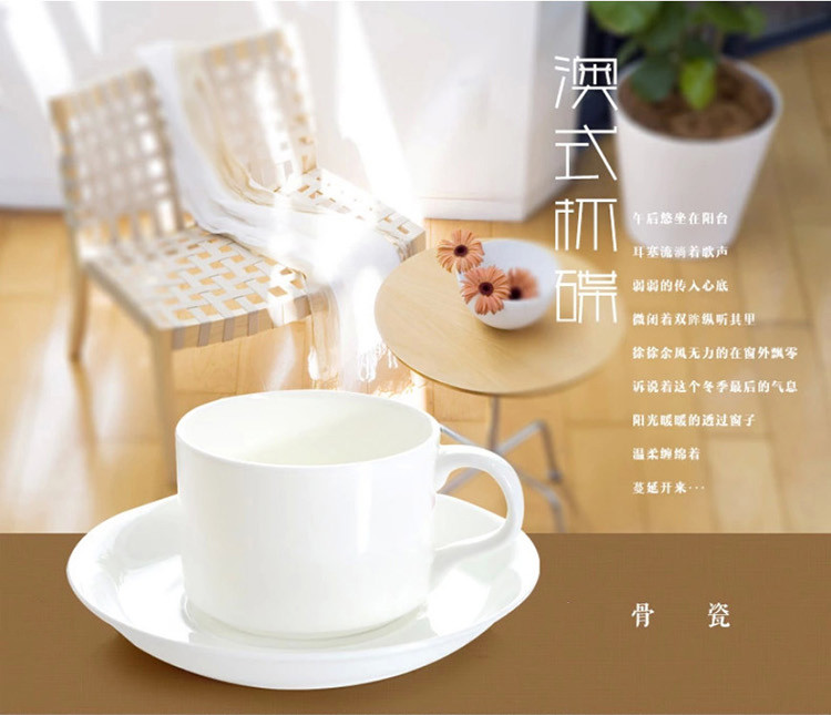 乐享 陶瓷咖啡杯碟套装 欧式咖啡具 一杯一碟送一勺纯白