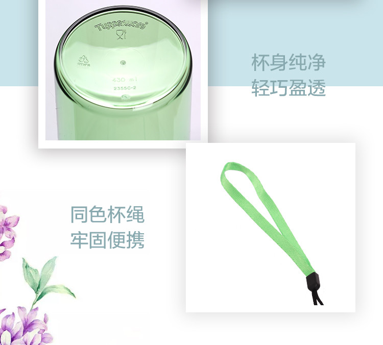 特百惠（Tupperware）随心水杯颜色随机(不支持邮乐卡支付)