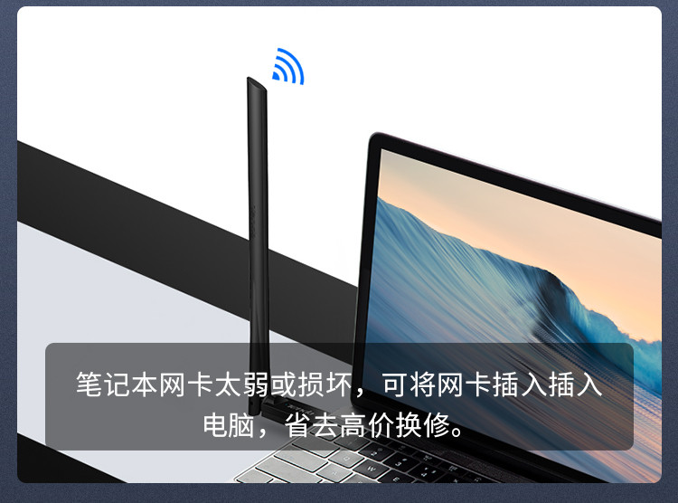 腾达（Tenda）U6 300M增强型USB无线网卡 随身wifi接收器(不支持邮乐卡支付)