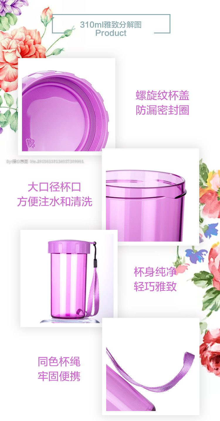 特百惠（Tupperware）随心水杯颜色随机(不支持邮乐卡支付)