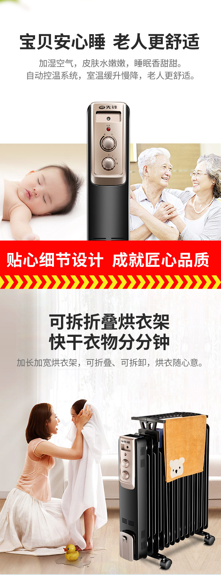 先锋（Singfun） 取暖器/家用电暖器/电暖气/13片电热油汀(不支持邮乐卡支付)