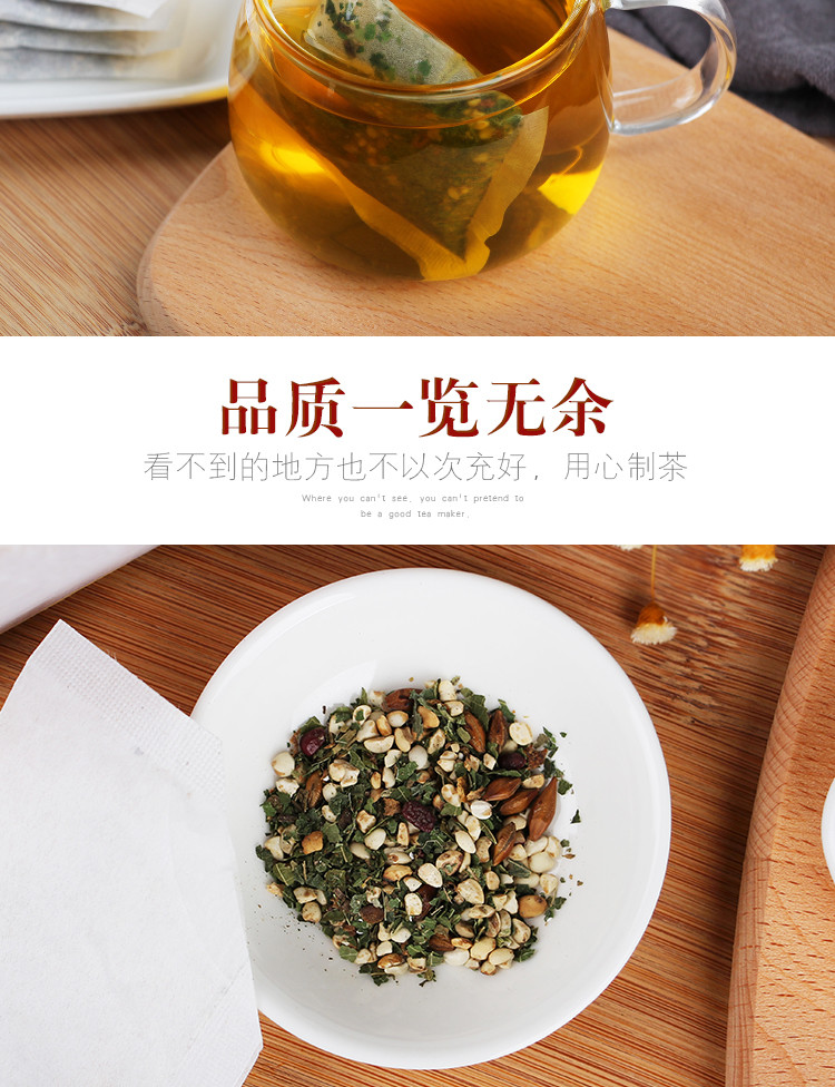 【邮乐洛阳】 红豆薏米芡实茶冲调茶40小袋/包 买一送一发2包 包邮