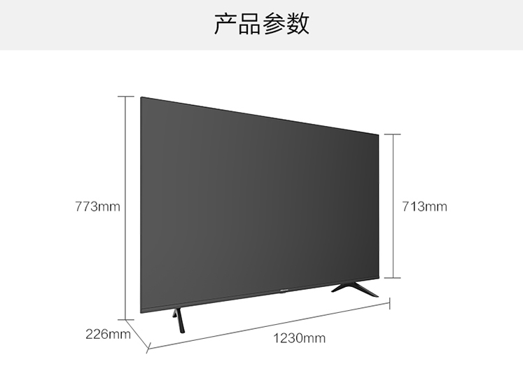 【偃师金融积分兑换】海信55英寸 HZ55E3D-J 超高清4K人工智能电视 （邮政网点配送）