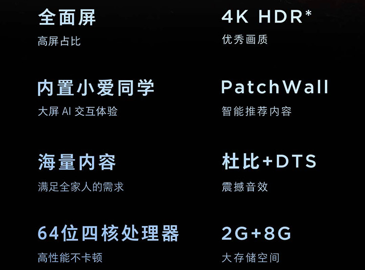【偃师金融积分兑换】小米E55A 55英寸 4K超高清HDR网络液晶平板电视 （邮政网点配送）