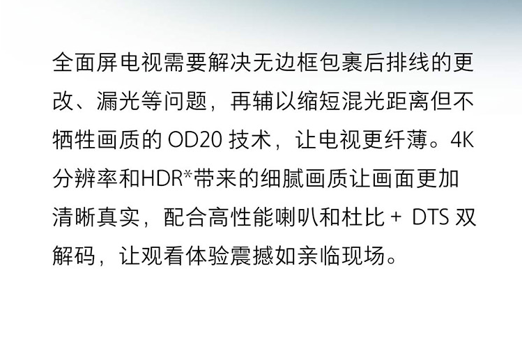 【偃师金融积分兑换】小米E55A 55英寸 4K超高清HDR网络液晶平板电视 （邮政网点配送）