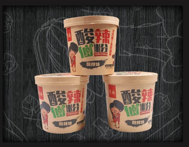 【邮乐洛阳】俏厨酸辣粉（鲜粉）正宗重庆红薯粉速食185g*6桶/箱装包邮