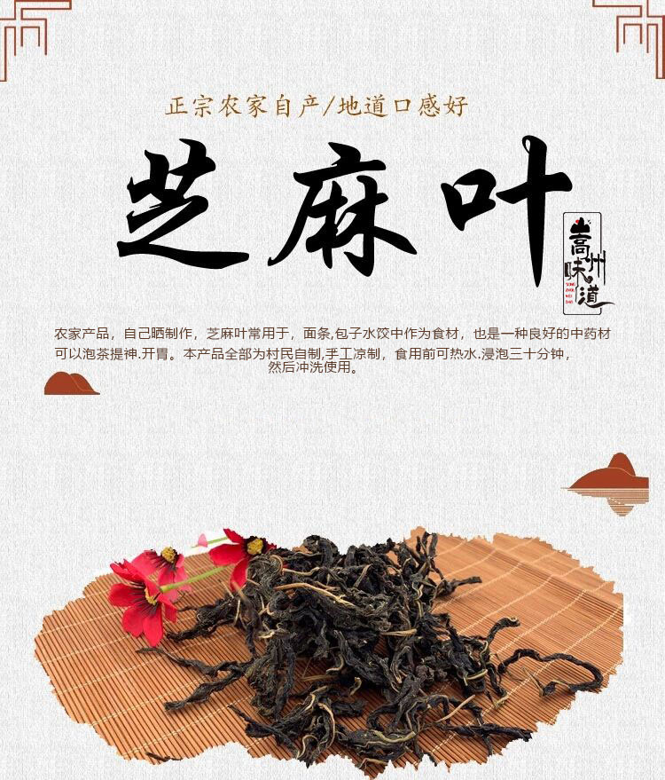 【河南邮政】 嵩州味道干菜大全（马苋菜灰灰菜黄花菜干豆角干芝麻叶可选）