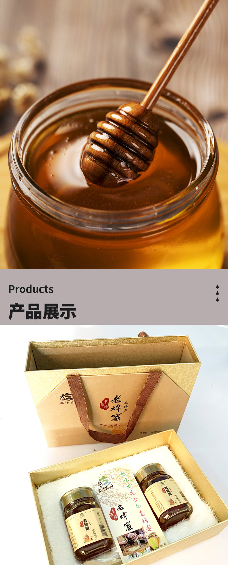 【邮政助农】孟津中华蜂老蜜蜂土蜂蜜（500克*2瓶）礼盒装 包邮