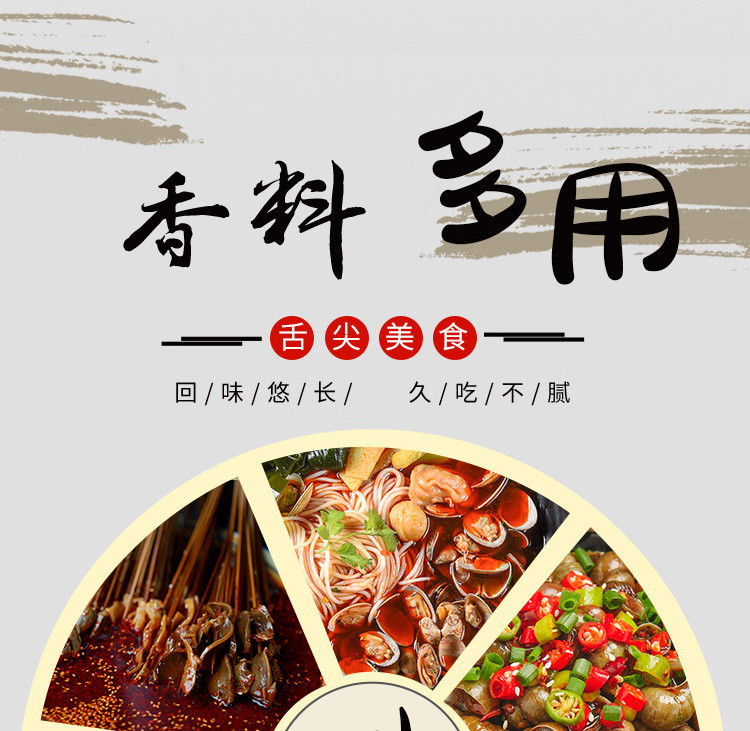 【邮政助农】偃师肖掌柜香料调味料大全（12种调味料）包邮