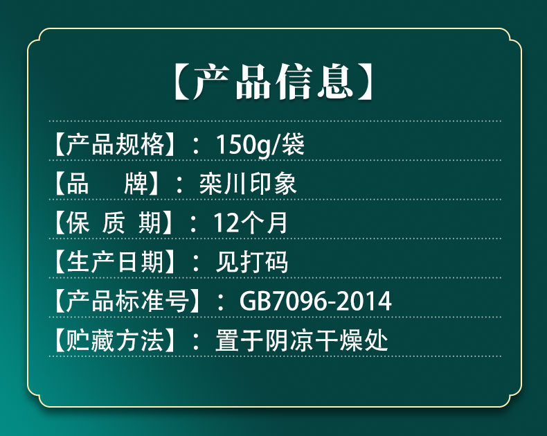 【洛阳消费扶贫】 栾川印象黑木耳150克/袋 包邮