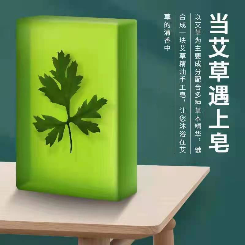 【河南邮政】宜阳御艾堂艾草抑菌手工精油皂 100克/盒