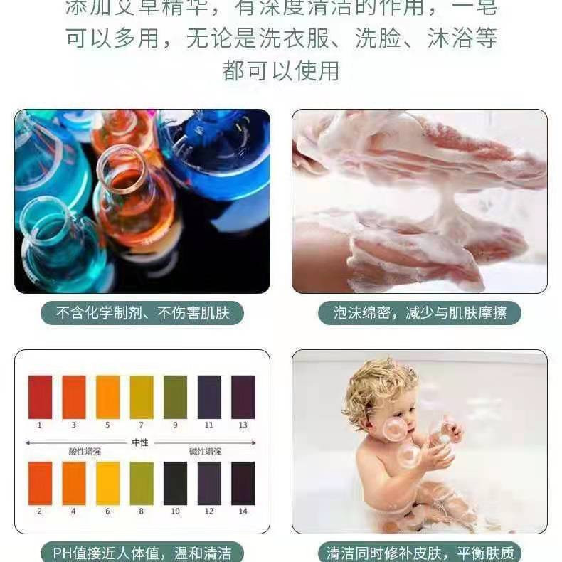 【河南邮政】宜阳御艾堂艾草抑菌手工精油皂 100克/盒