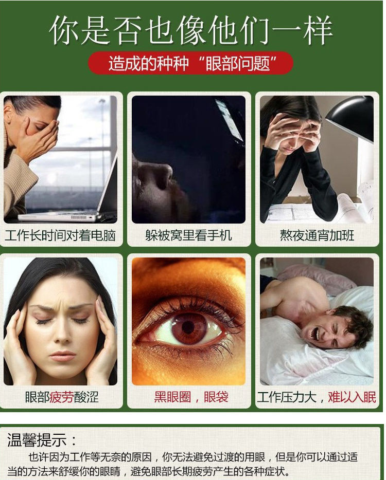 【河南邮政】宜阳御艾堂蒸汽热敷眼罩 5片/盒