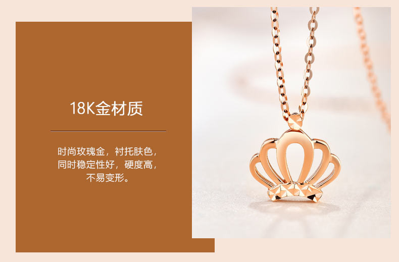 ARMASA/阿玛莎 18K金项链女多彩玫瑰金Au750小皇冠可调节套链锁骨链子配证书