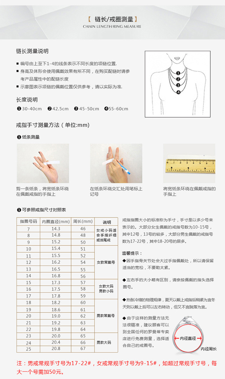 ARMASA/阿玛莎 18k金肖邦链 玫瑰金肖邦项链百搭锁骨链正品时尚吊坠项链