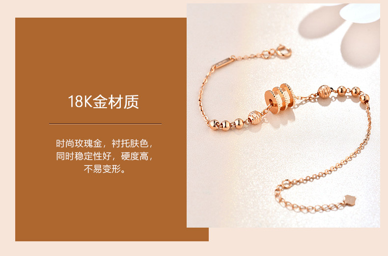 ARMASA/阿玛莎 18K金小蛮腰手链女新款正品Au750玫瑰金转运珠吊坠手饰手镯