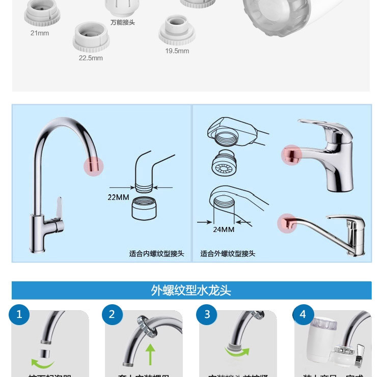 【邮乐开封馆】NOKA-50214滤芯可拆重复用净水器水龙头过滤器 （PD夏季仅限开封地区积分兑换