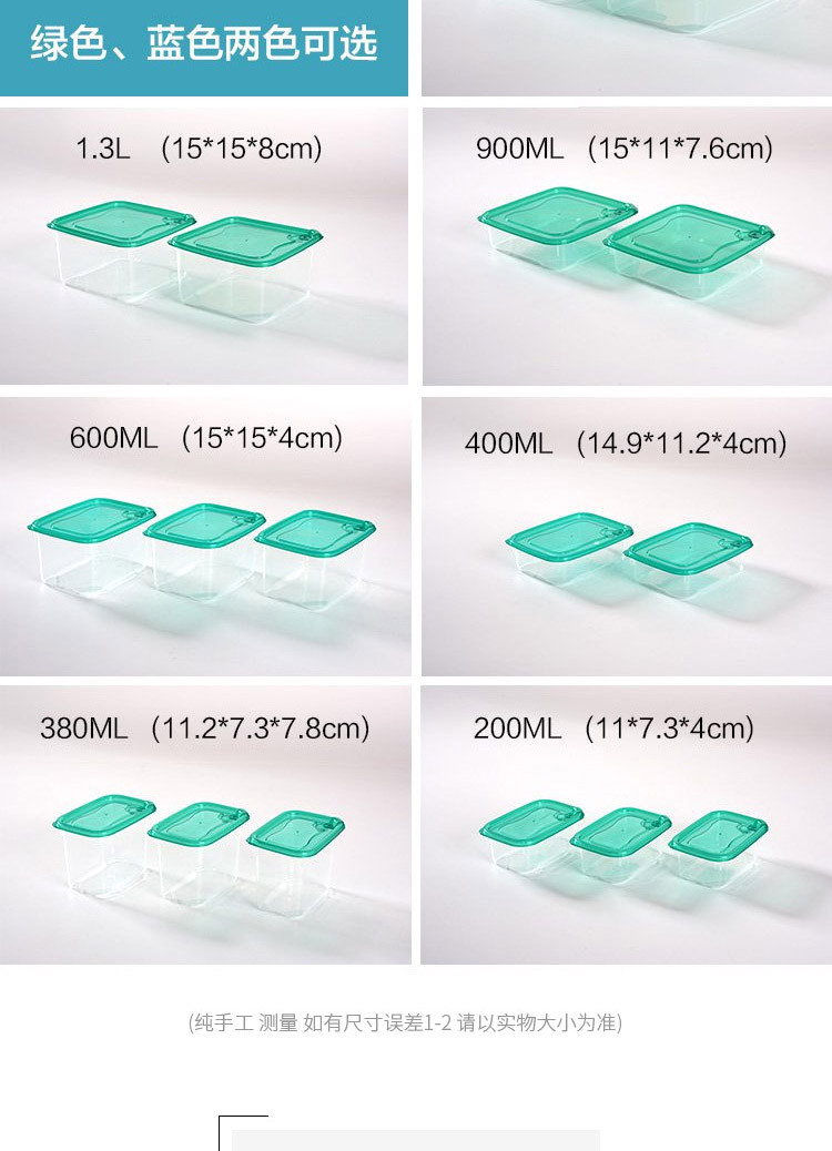 【邮乐开封馆】NOKA-20081 日式17件翻盖保鲜盒密封储物罐（PD夏季仅限开封地区积分兑换）