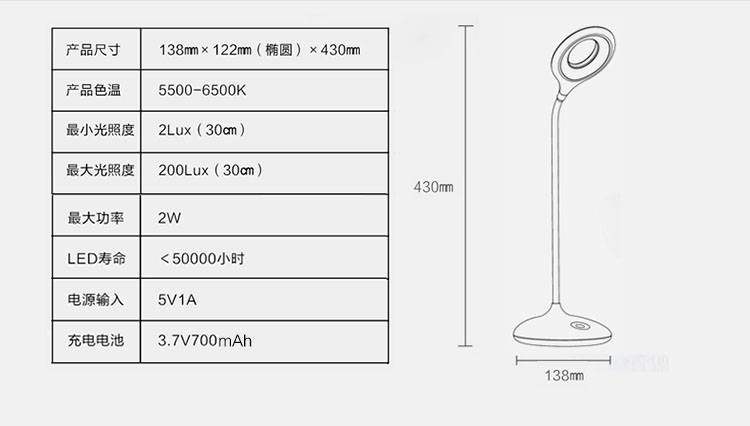 幻响（i-mu）LED护眼台灯 D2