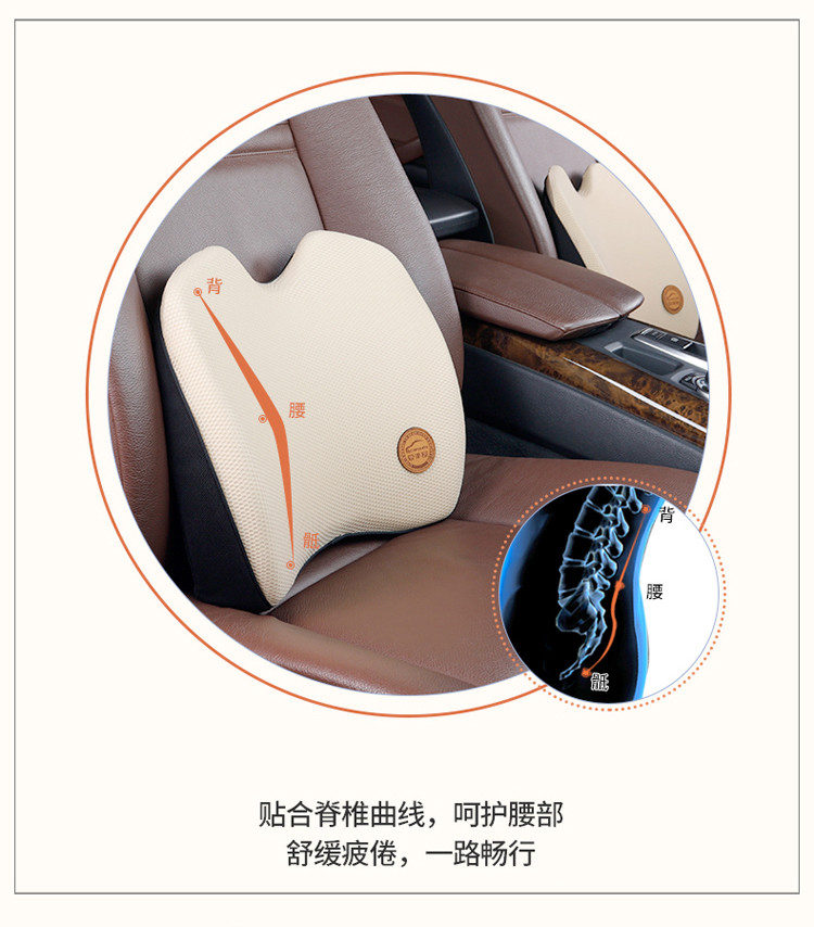 爱车屋icaroom 汽车7°温柔枕系列-腰靠枕I-605MS