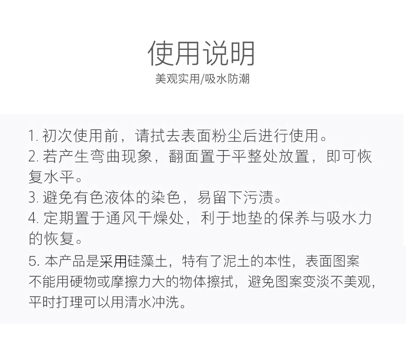 硅藻土 吸水脚垫 390*600D大号浴室吸水速干地垫卫浴卫生间硅藻土脚垫防滑垫 颜色随机发货