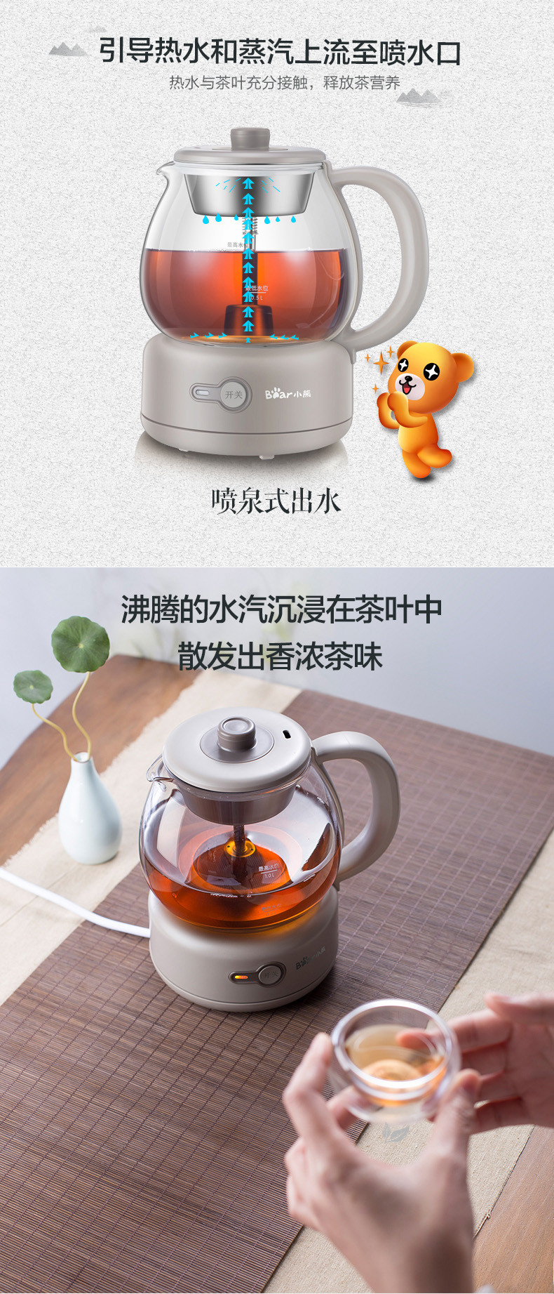 小熊 煮茶器耐热玻璃家用 电全自动蒸汽烧茶 普洱安化黑茶专用煮茶壶ZCQ-A10Q1