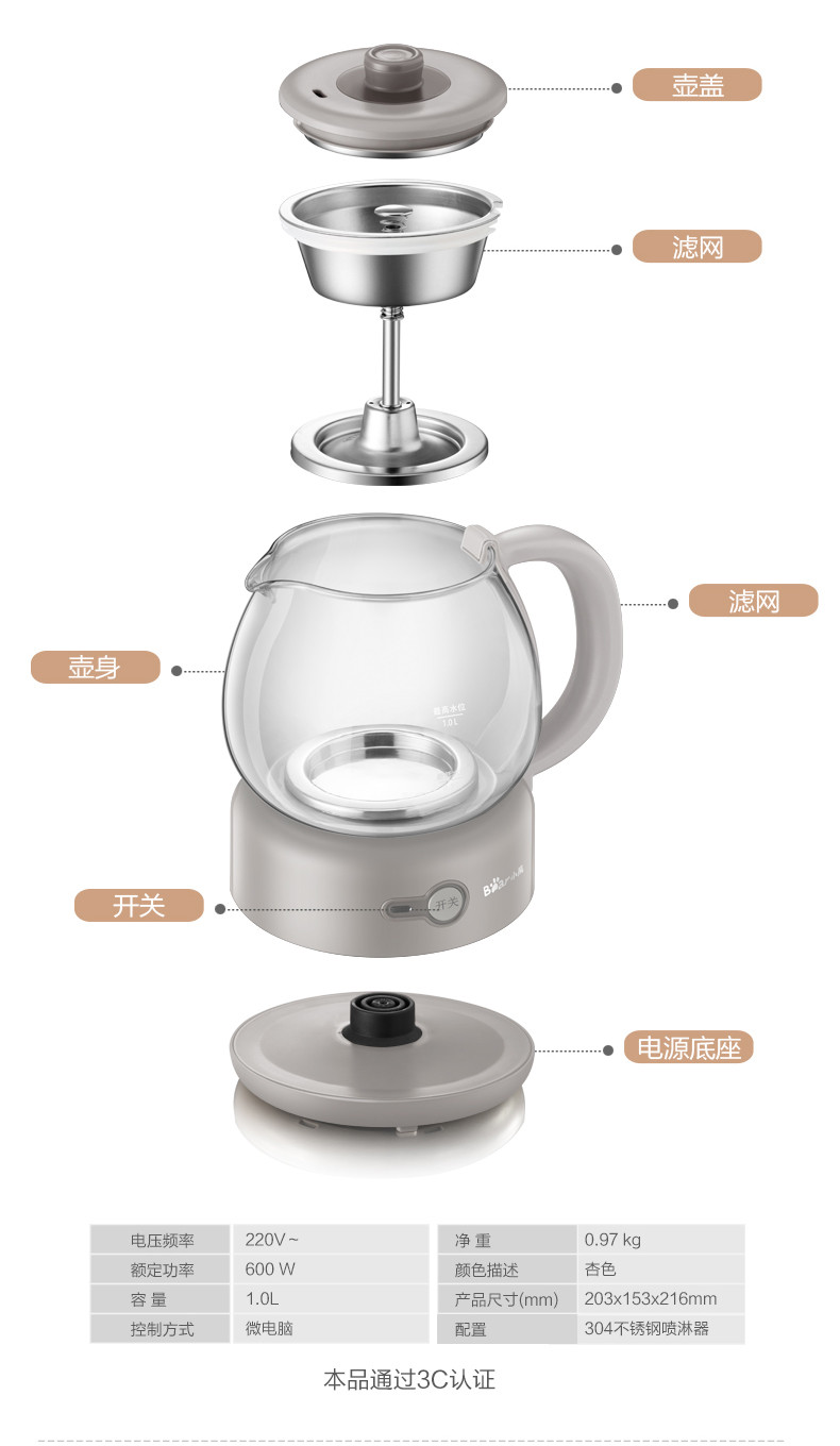 小熊 煮茶器耐热玻璃家用 电全自动蒸汽烧茶 普洱安化黑茶专用煮茶壶ZCQ-A10Q1