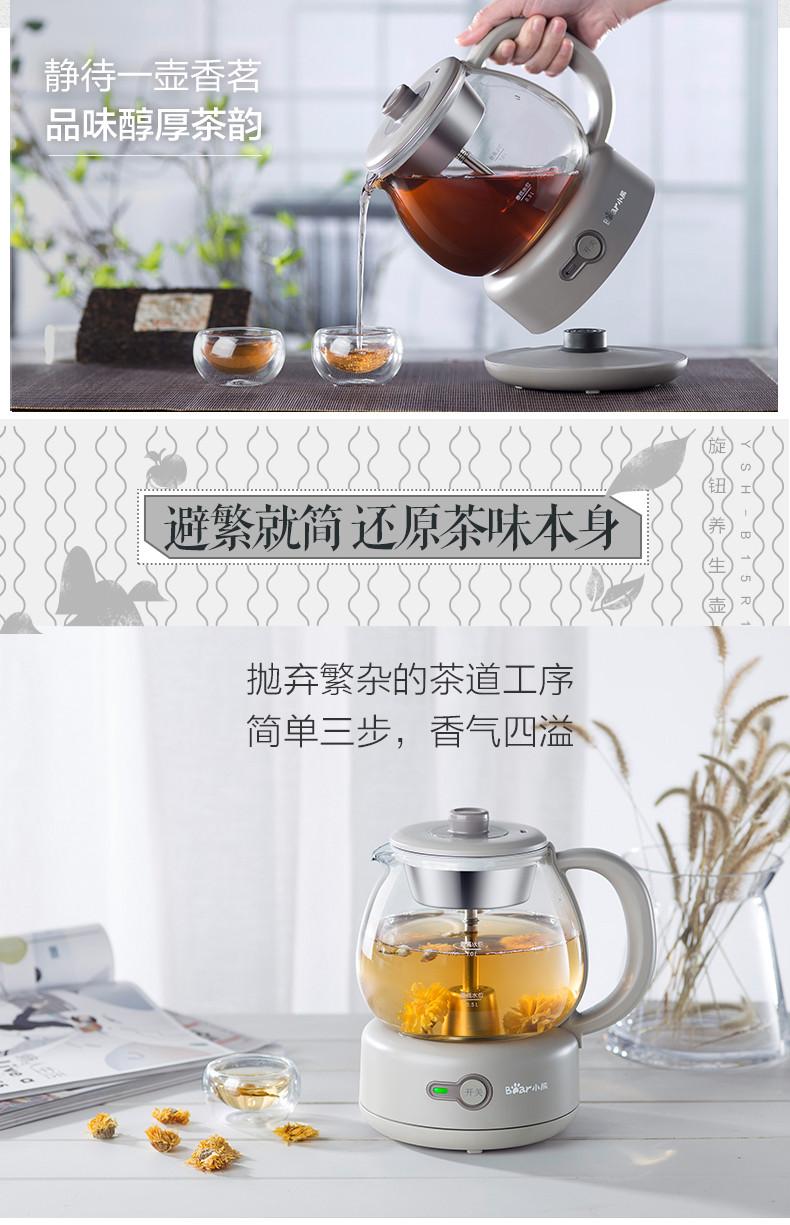 小熊 煮茶器耐热玻璃家用 电全自动蒸汽烧茶 普洱安化黑茶专用煮茶壶ZCQ-A10Q1