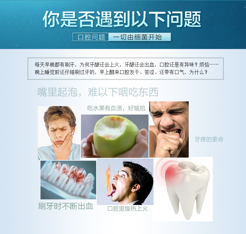 抑制牙菌斑 减清牙龈炎牙膏 150g 针对去火减清牙龈炎热
